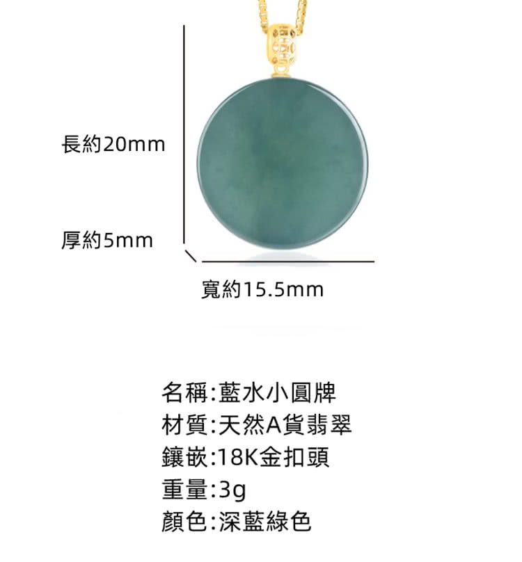寬約15.5mm