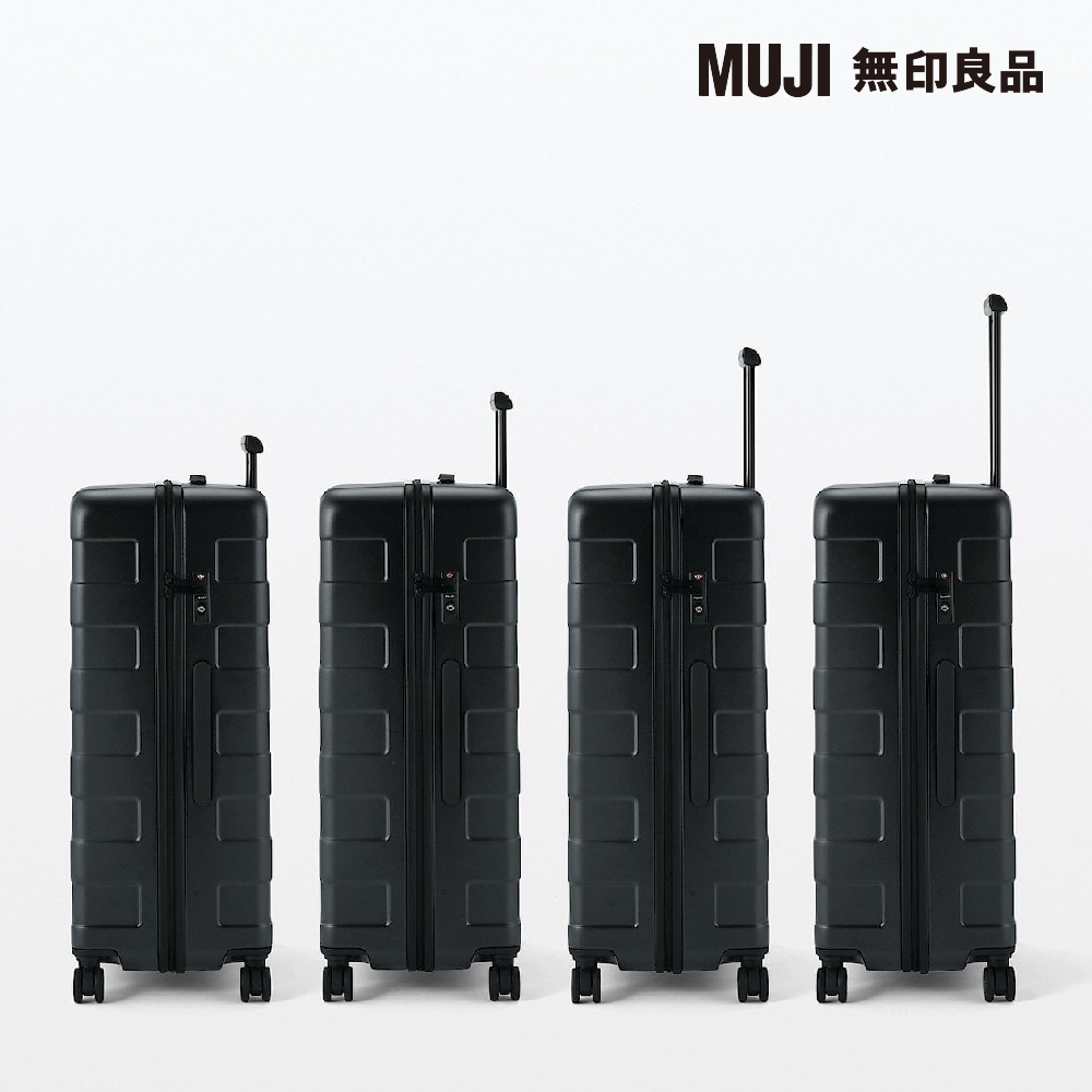 MUJI 無印良品 