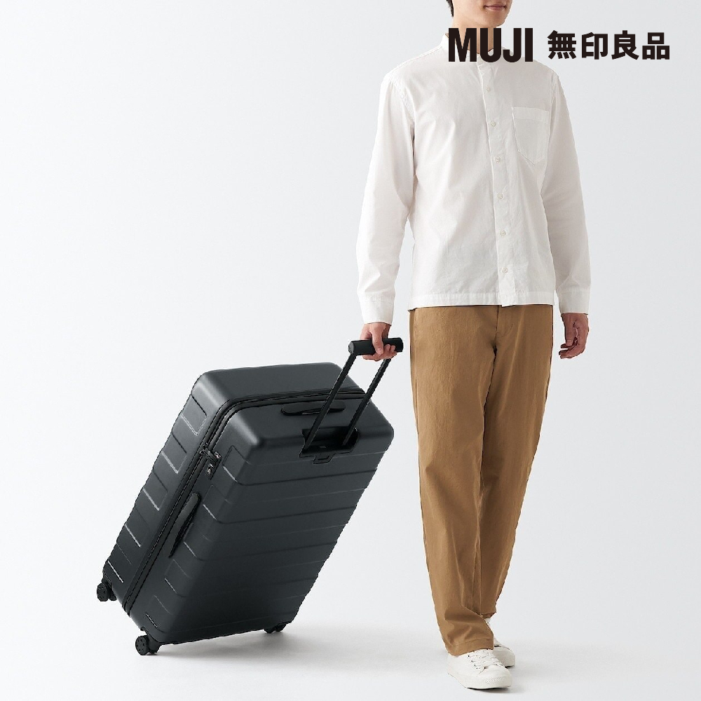 MUJI 無印良品 
