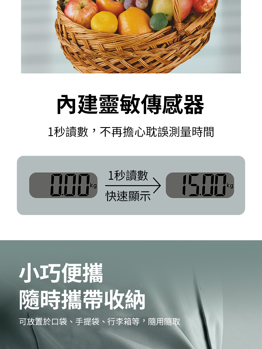 可放置於口袋、手提袋、行李箱等,隨用隨取