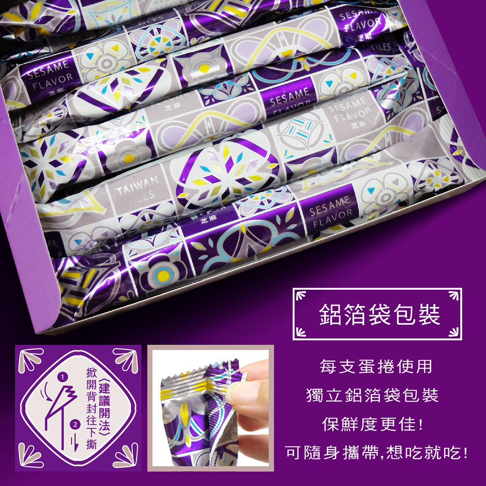 可隨身攜,帶想吃就吃