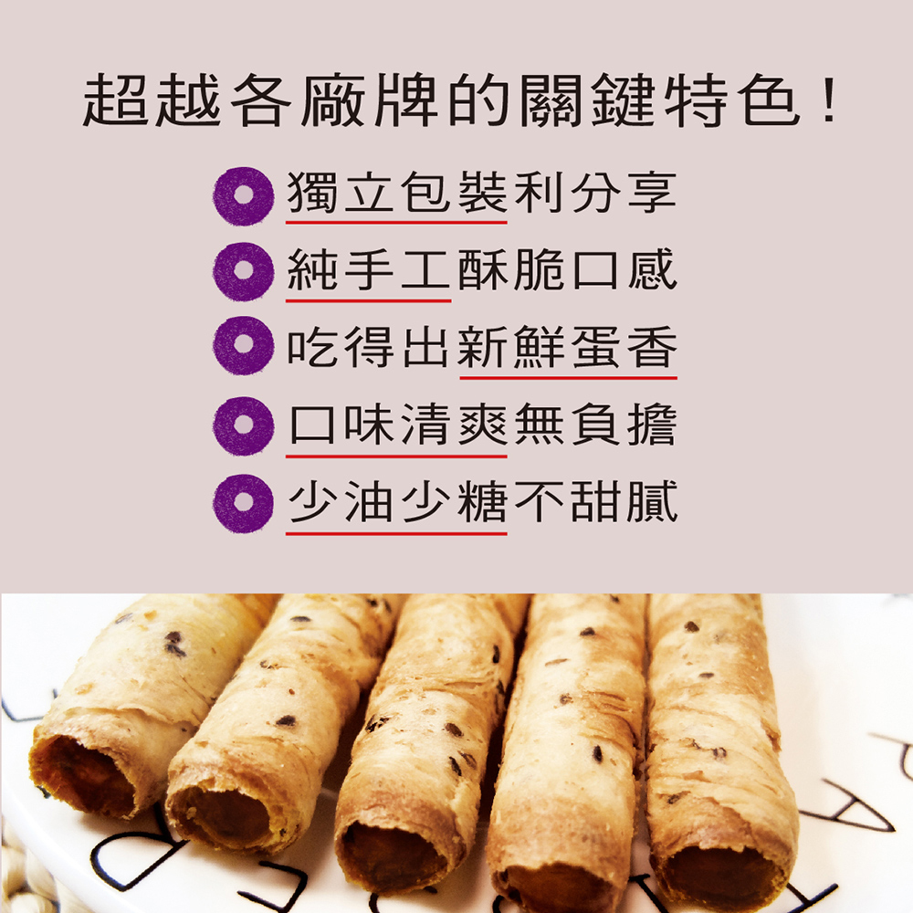 超越各廠牌的關鍵特色