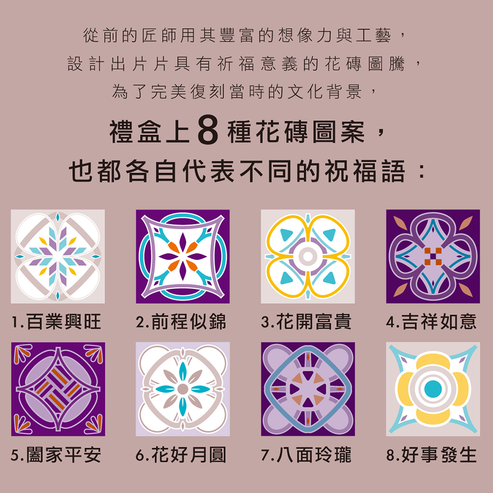 從前的匠師用其豐富的想像力與工藝,
