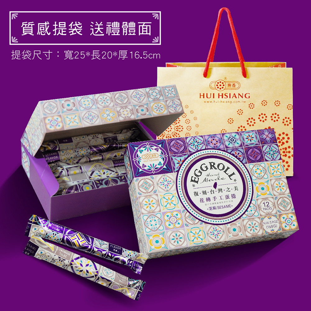 提袋尺寸寬25長20厚16.5cm