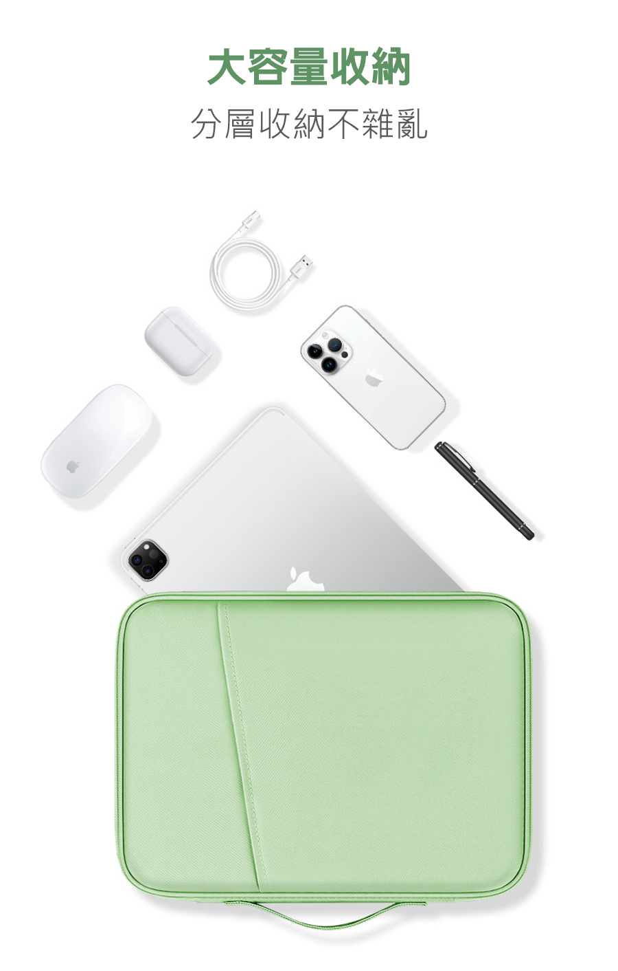 大容量收納 分層收納不雜亂 