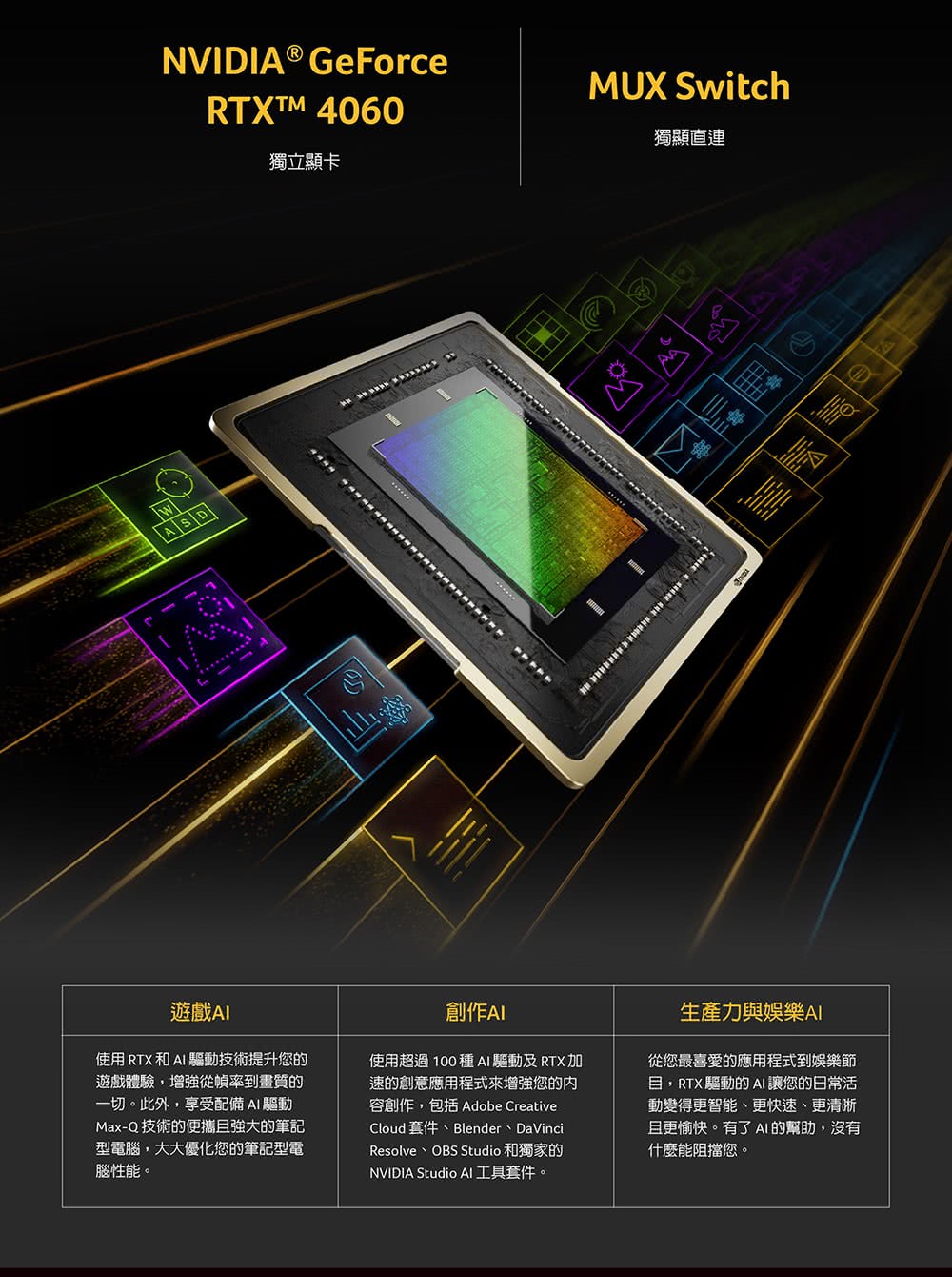 Acer宏碁 ANV16-71 - 詳情5