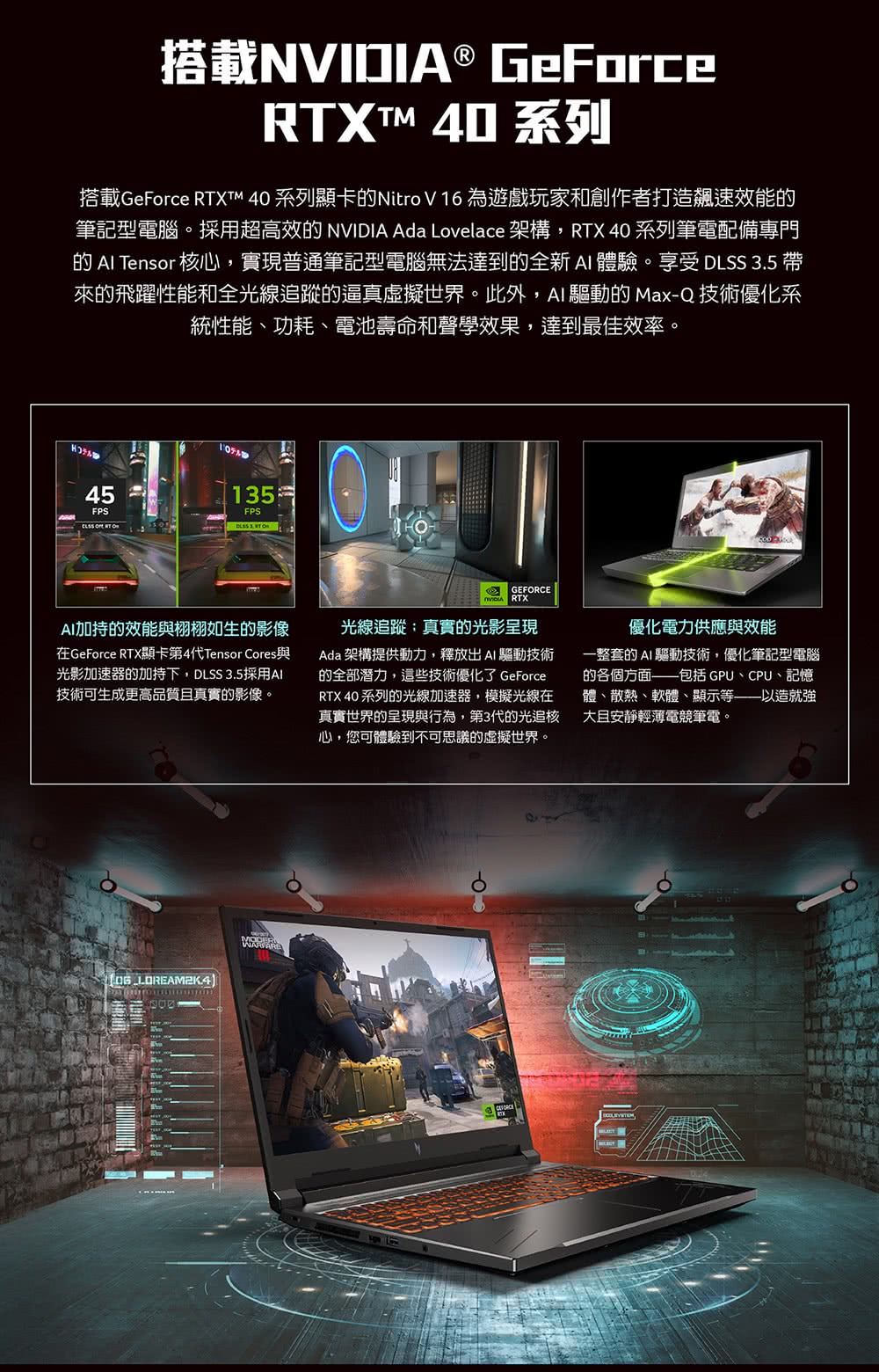 Acer宏碁 ANV16-71 - 詳情6