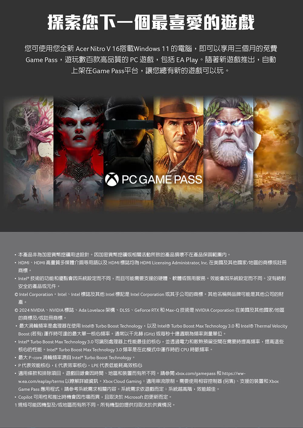 Acer宏碁 ANV16-71 - 詳情9