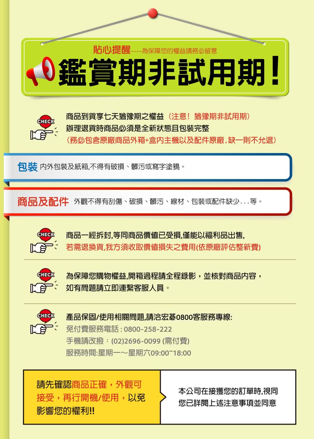 Acer宏碁 ANV16-71 - 詳情11