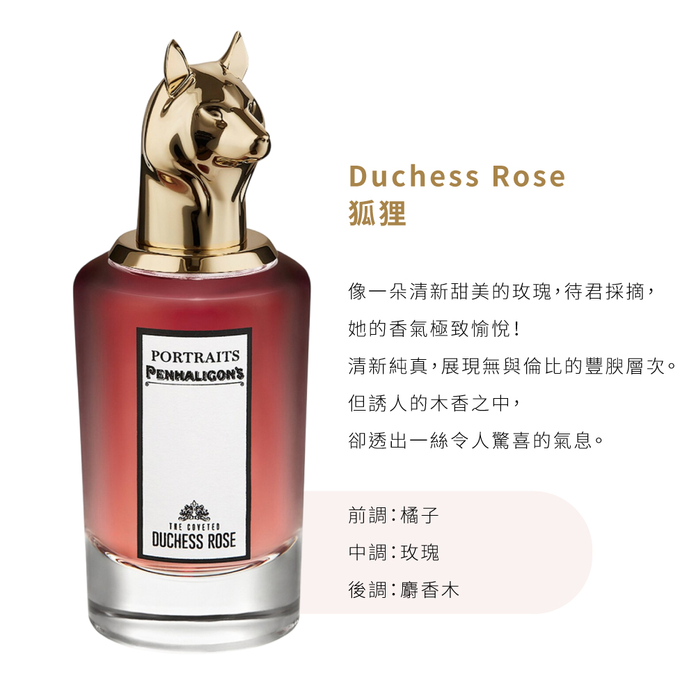 DuchessRose.jpg?t=1762504110900
