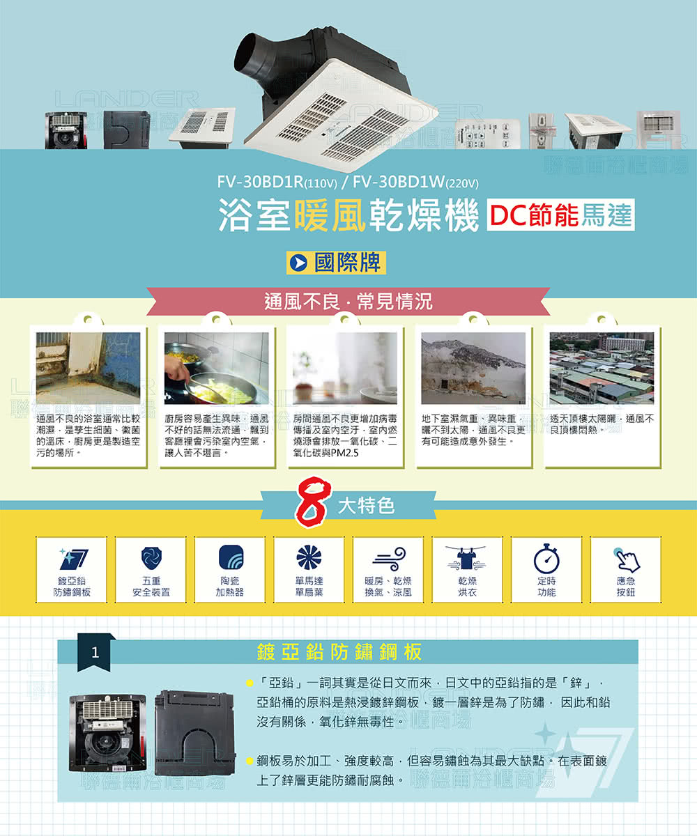 亞鉛桶的原料是熱浸鍍鋅鋼板,鍍一層鋅是為了防鏽, 因此和鉛