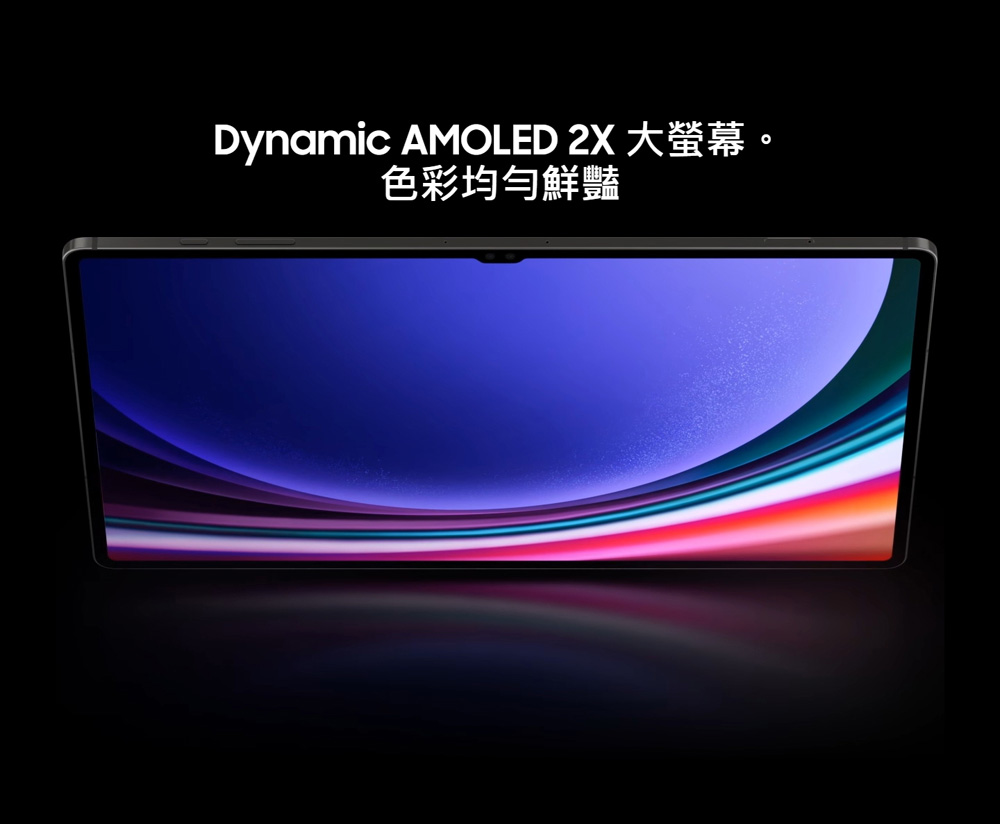 SAMSUNG三星 Galaxy Tab S9 X716 - 詳情4