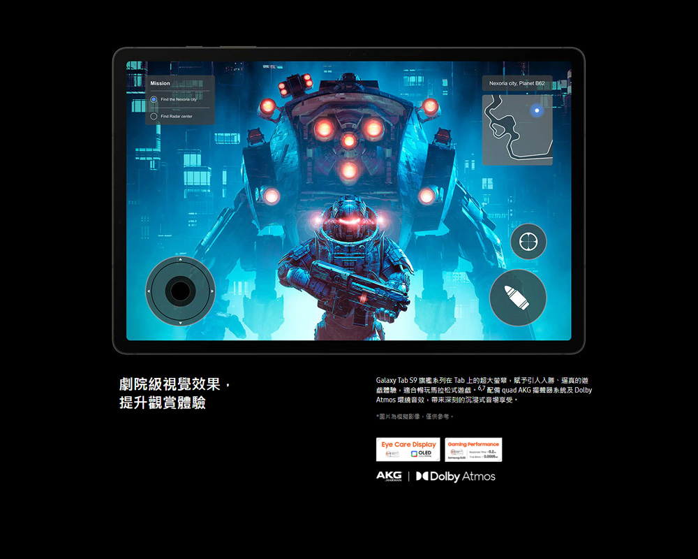 SAMSUNG三星 Galaxy Tab S9 X716 - 詳情8