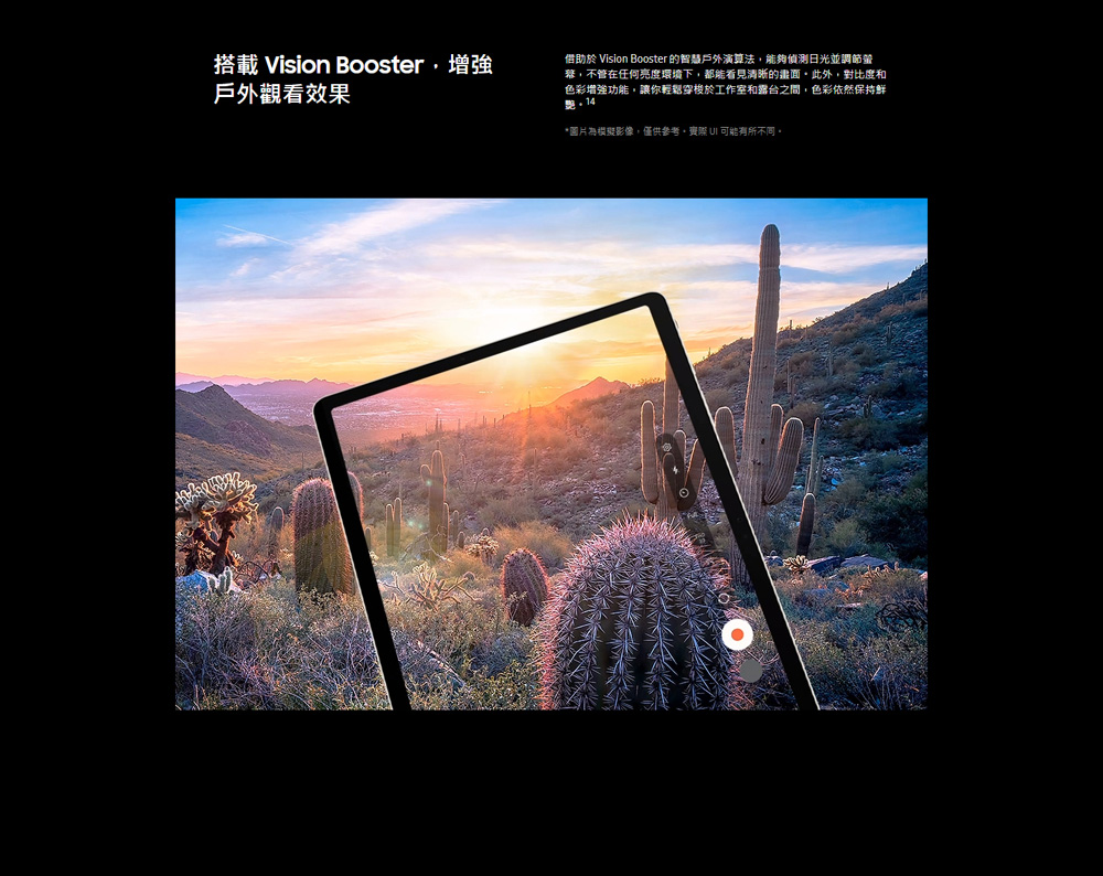 SAMSUNG三星 Galaxy Tab S9 X716 - 詳情11