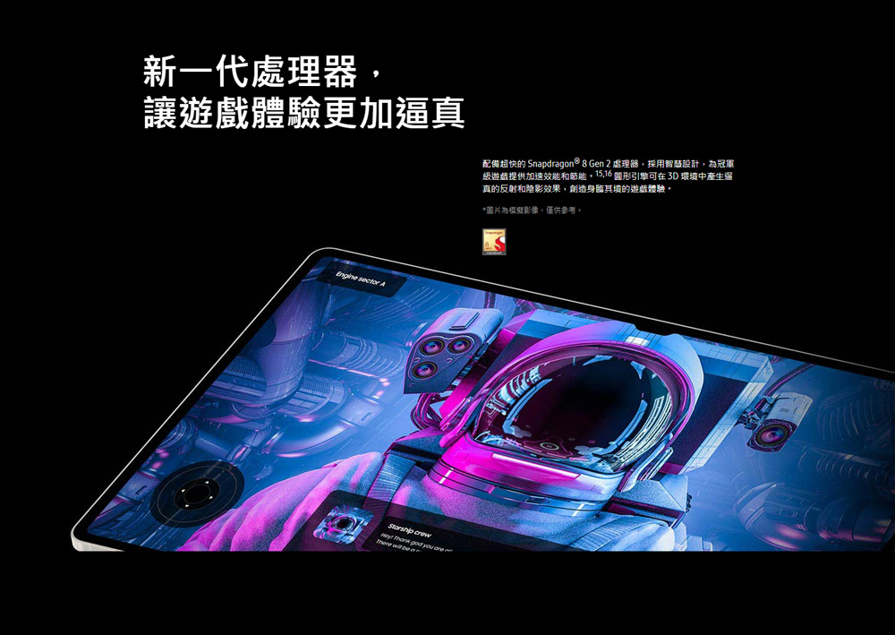 SAMSUNG三星 Galaxy Tab S9 X716 - 詳情12
