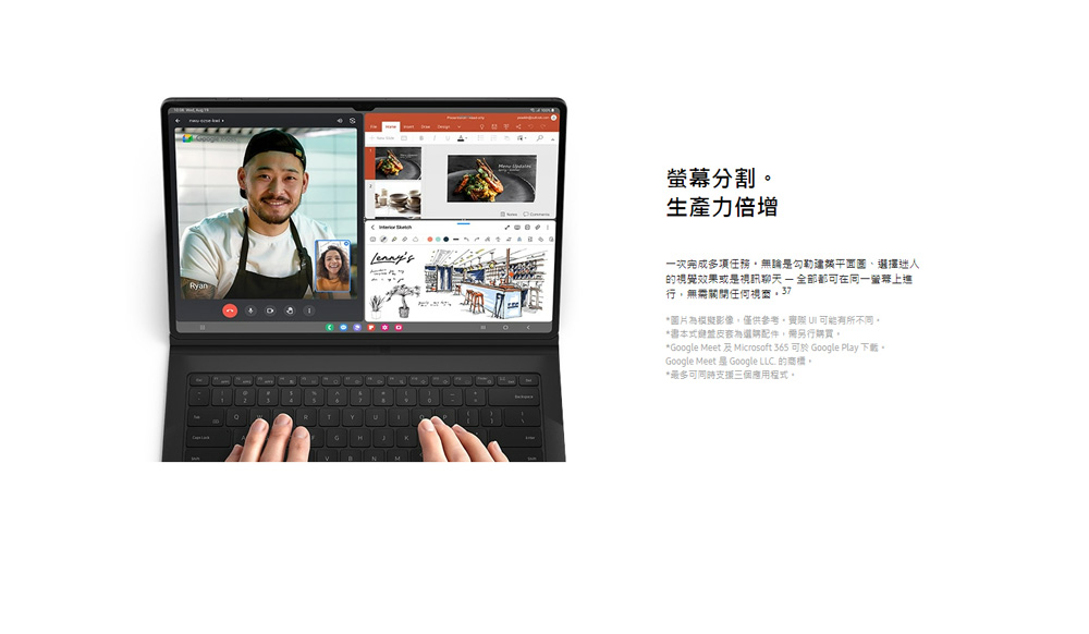 SAMSUNG三星 Galaxy Tab S9 X716 - 詳情18