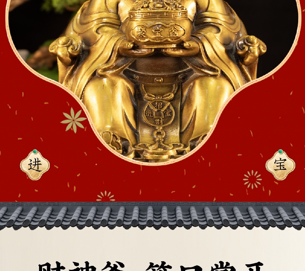 巨匠】黃銅財神爺擺件高約24cm 純銅神像家用鎮宅供奉文財神招財進寶