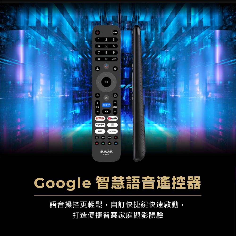 123456789OKNETFLIX video TVUSB頻道YouTube-07Google 智慧語音遙控器語音操控更輕鬆,自訂快捷鍵快速啟動,打造便捷智慧家庭觀影體驗