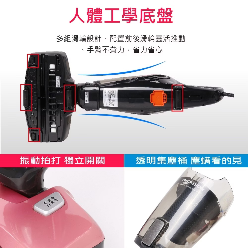 THOMSON湯姆盛 TM-SAV25M - 詳情3