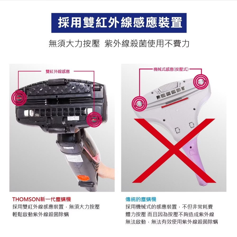 THOMSON湯姆盛 TM-SAV25M - 詳情5