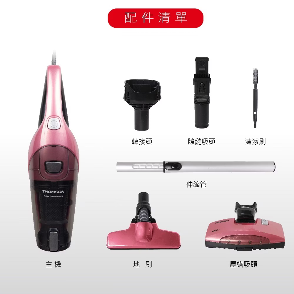 THOMSON湯姆盛 TM-SAV25M - 詳情8