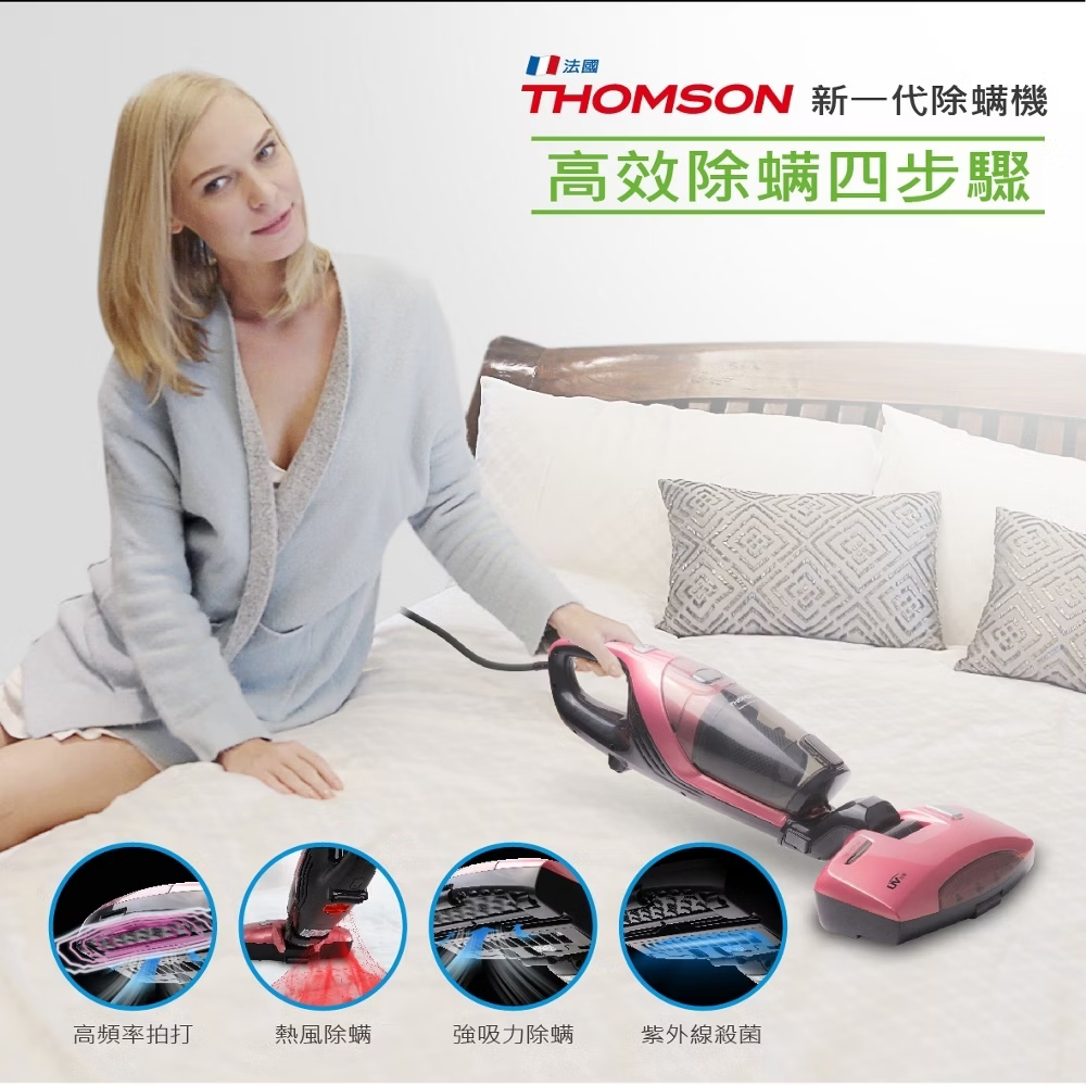 THOMSON湯姆盛 TM-SAV25M - 詳情13