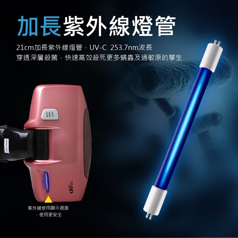 THOMSON湯姆盛 TM-SAV25M - 詳情16