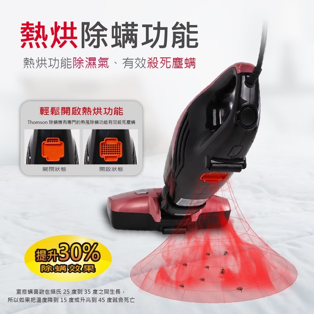 THOMSON湯姆盛 TM-SAV25M - 詳情17