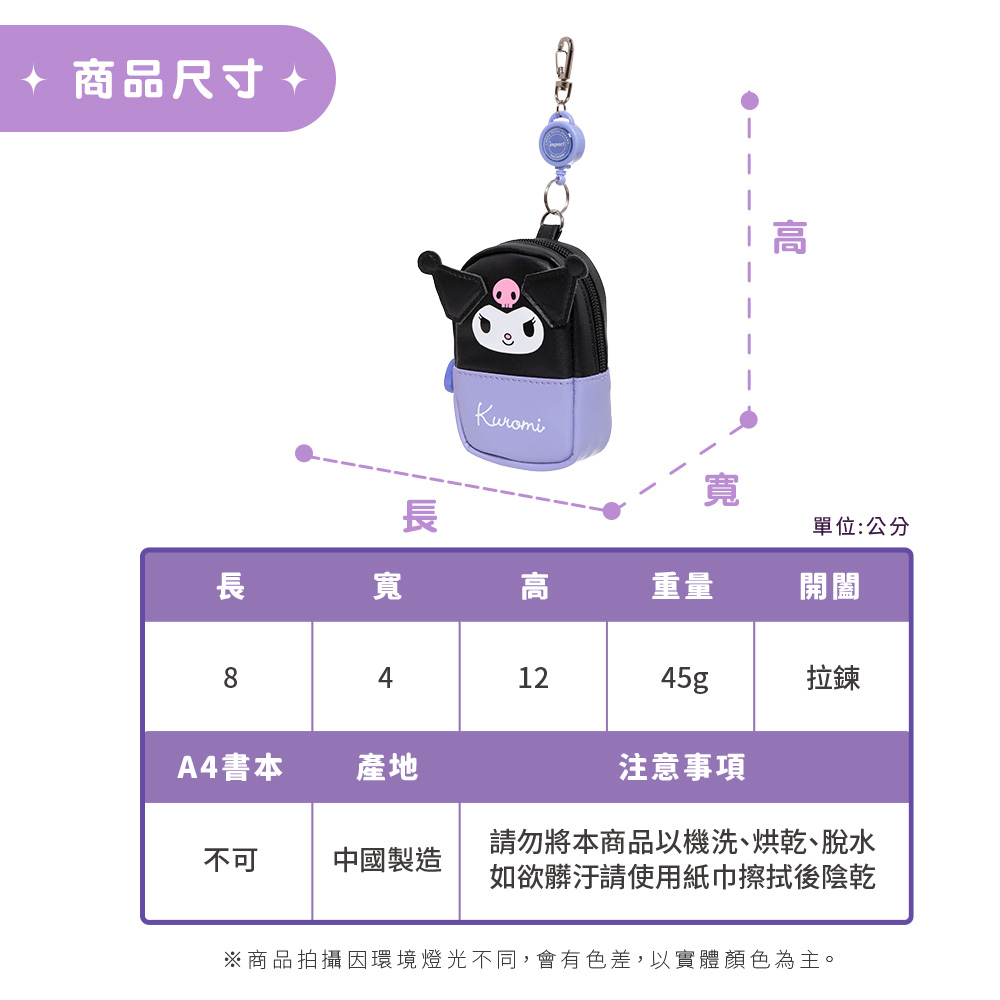 商品拍攝因環境燈光不同,會有色差,以實體顏色為主。