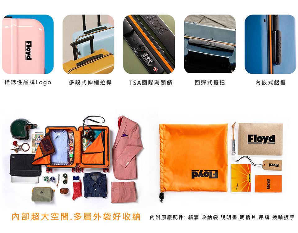 內部超大空間.多層外袋好收納內附原廠配件 箱套.收納袋.說明書.明信片.吊牌.換輪扳手