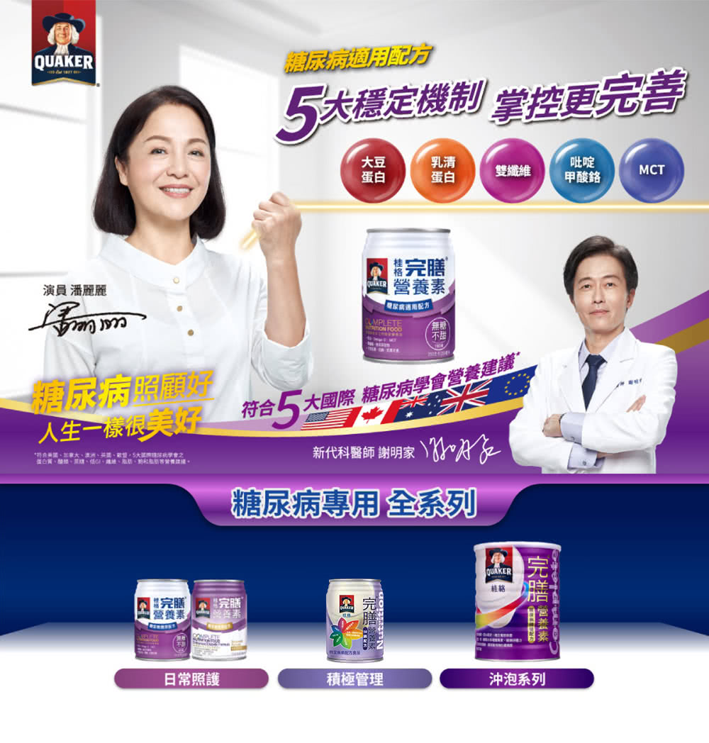 特由英国、加拿大、澳洲、英、松盟,5大科學會之