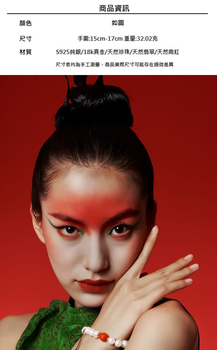 尺寸表均為手工測量,商品實際尺寸可能存在細微差異