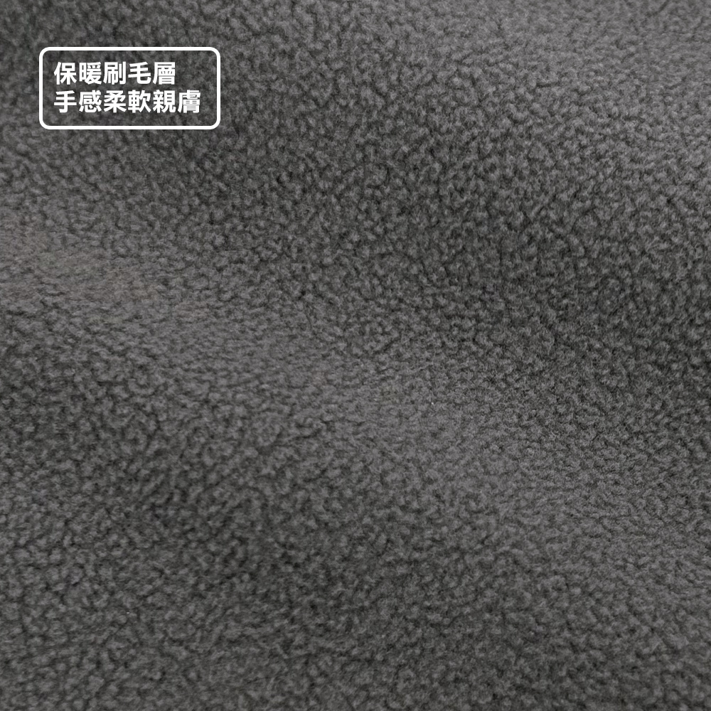 保暖刷毛層手感柔軟親膚