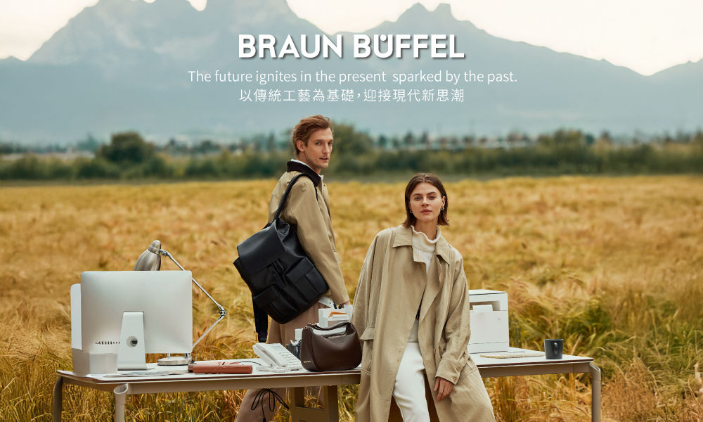 以傳統工藝為基礎,迎接現代新思潮 