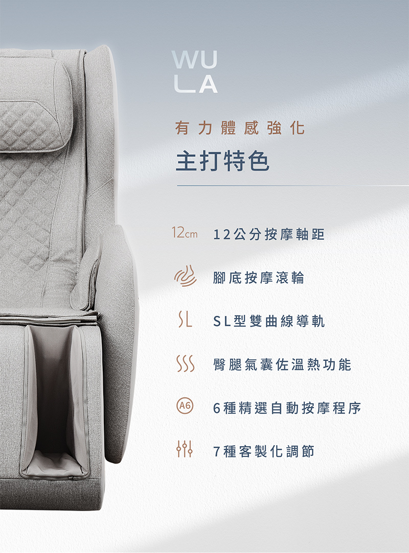 12cm 12公分按摩軸距