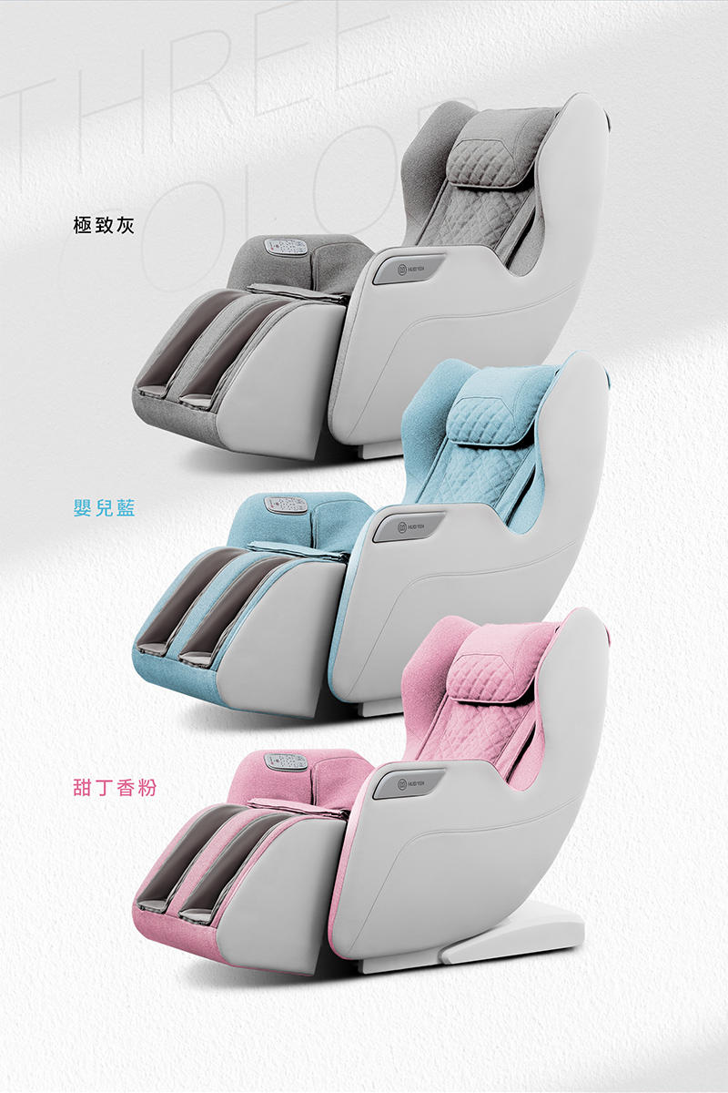 極致灰 嬰兒藍 甜丁香粉 