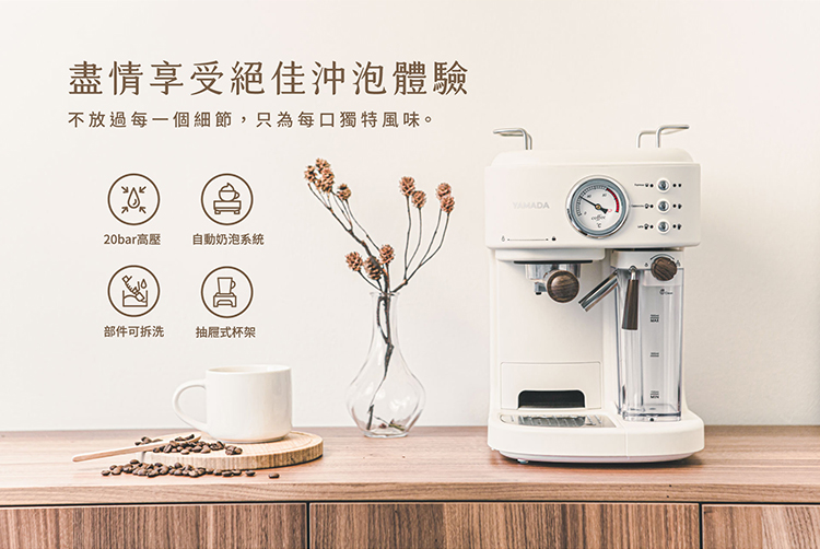 不放過每一個細節,只為每口獨特風味。