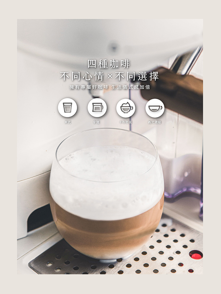 擁有專屬好咖啡生活儀式威加倍