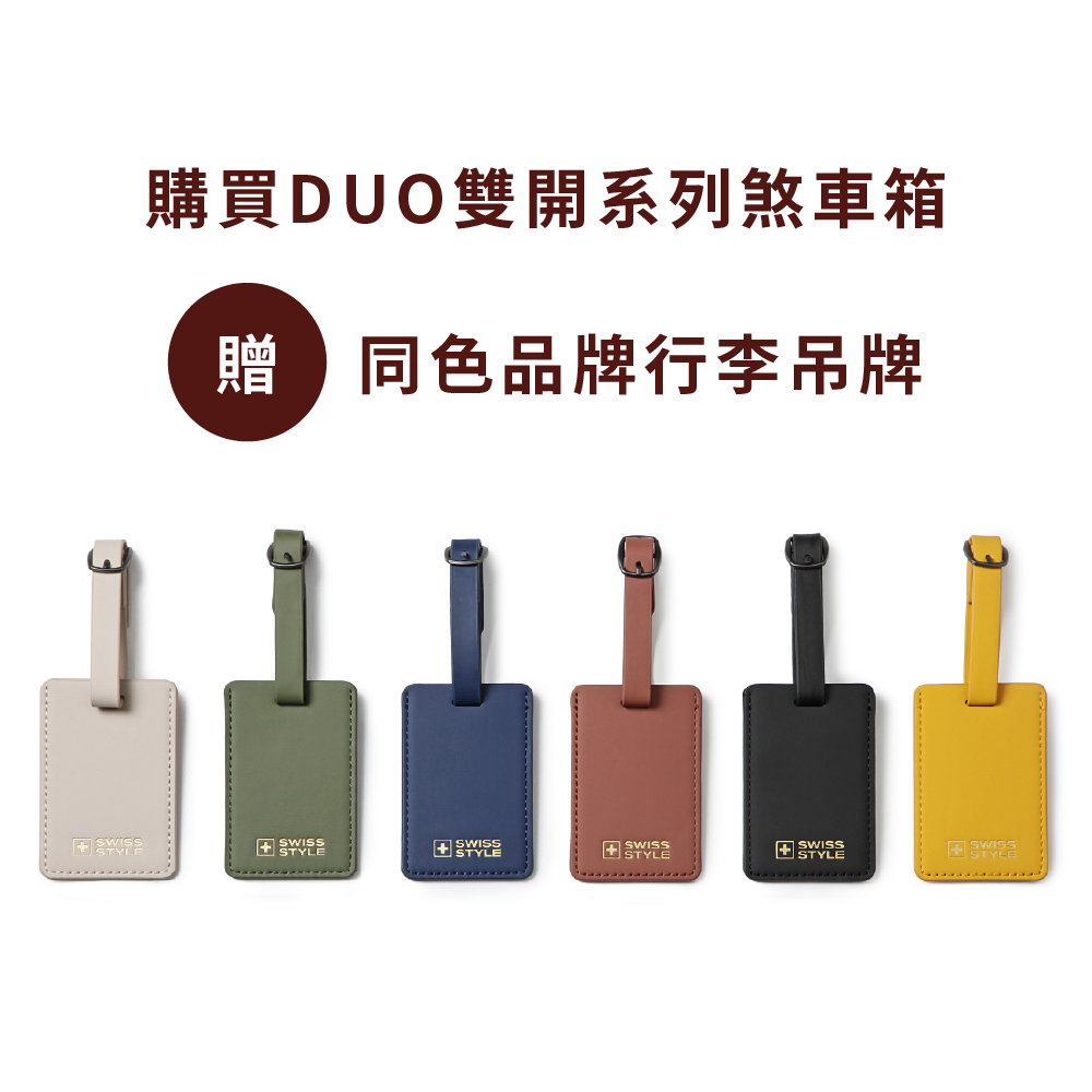 DUO-02-3.png?t=1776908944068