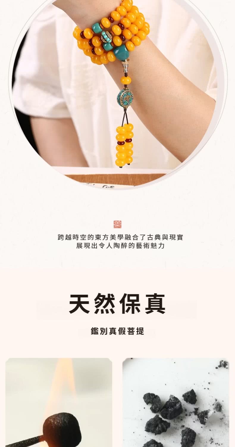 黄玉菩提根108顆手串(琺瑯佛珠手鍊手珠念珠飾品手環開運招財避邪平安