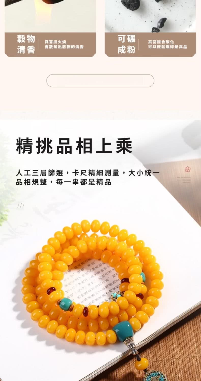 黄玉菩提根108顆手串(琺瑯佛珠手鍊手珠念珠飾品手環開運招財避邪平安