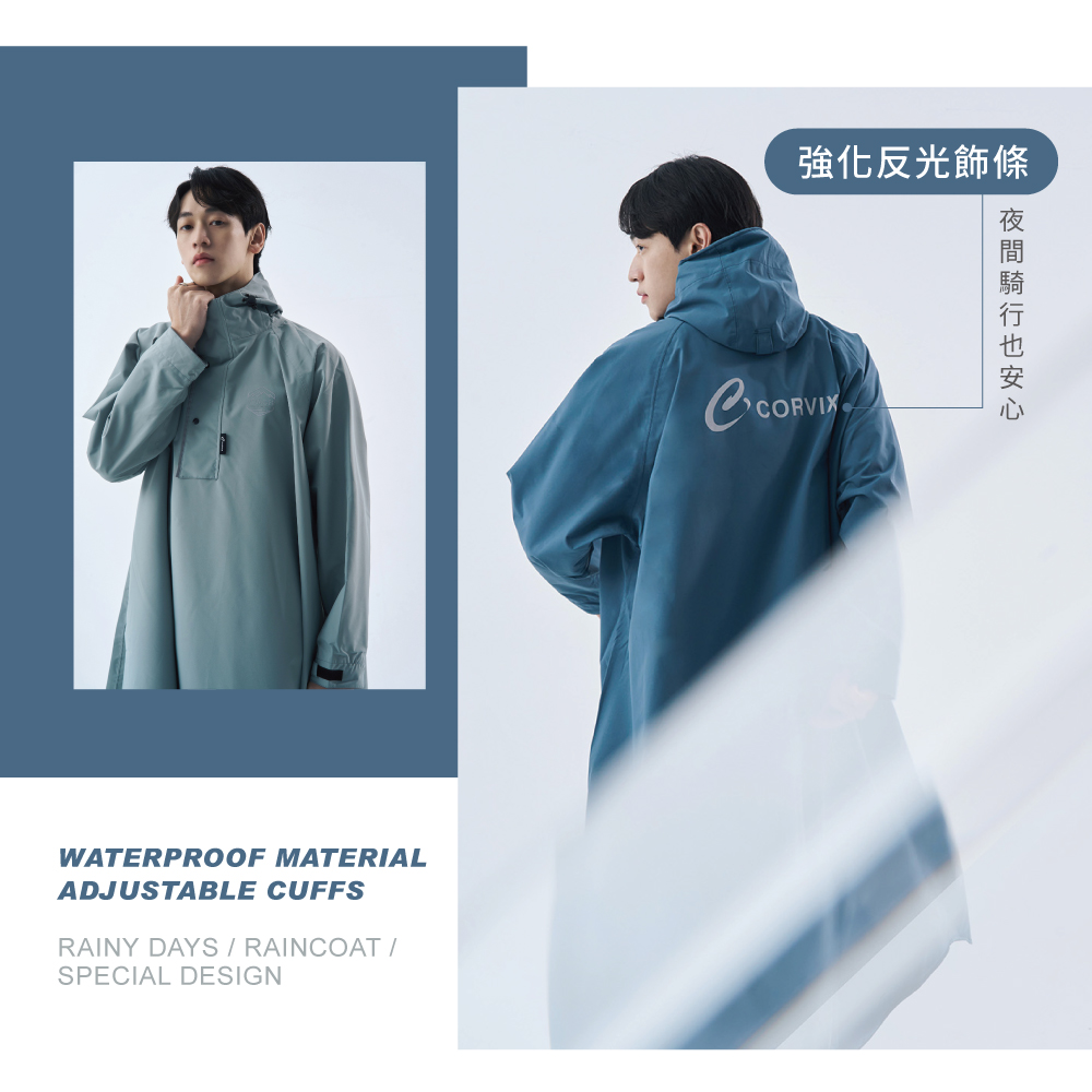 大振豐】CORVIX 逐雨者高機能一件式無拉錬輕量雨衣(附提袋) - momo購物