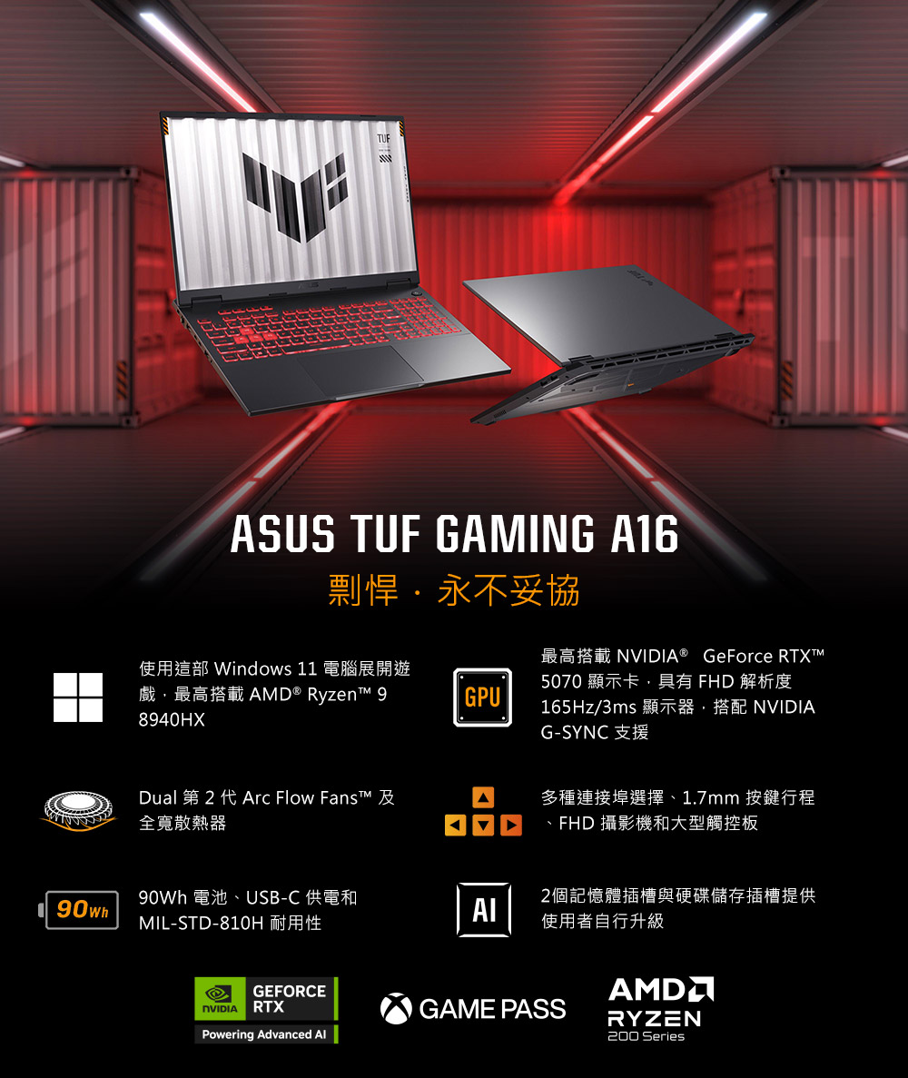 ASUS 華碩】16吋GeForce RTX 5060 R9電競筆電(FA608PM-0061A8940HX/R9