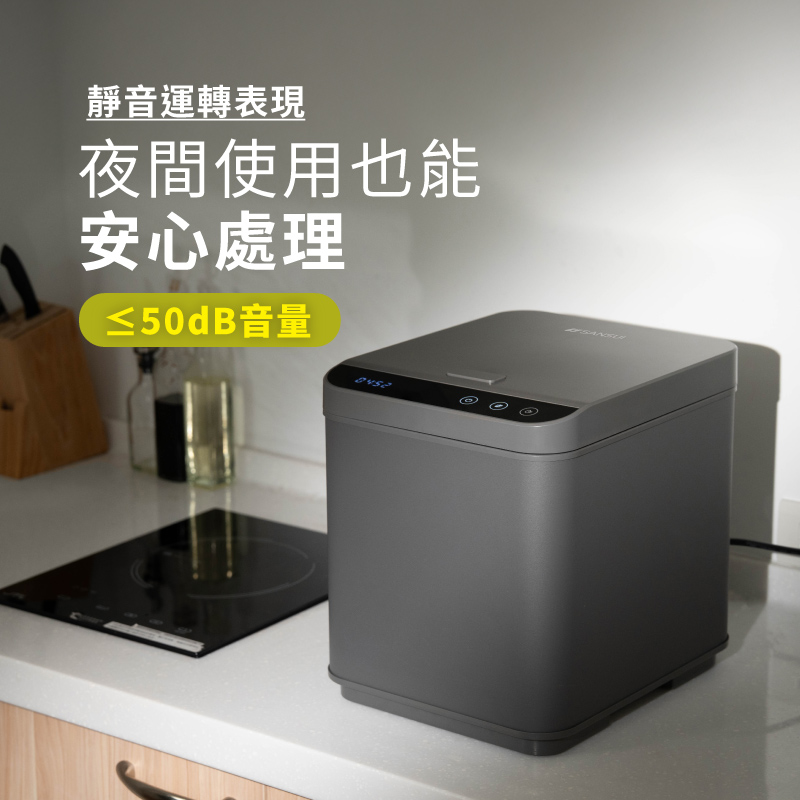 靜音運轉表現夜間使用也能安心處理≤50dB音量