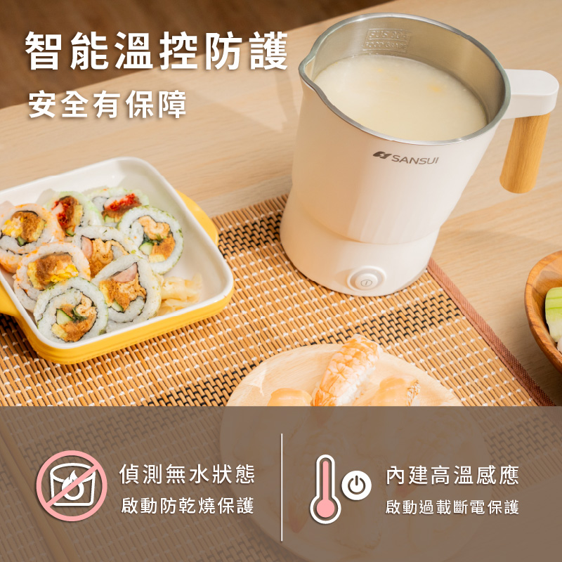 智能溫控防護安全有保障 SANSUI偵測無水狀態內建高溫感應啟動防乾燒保護啟動過載斷電保護