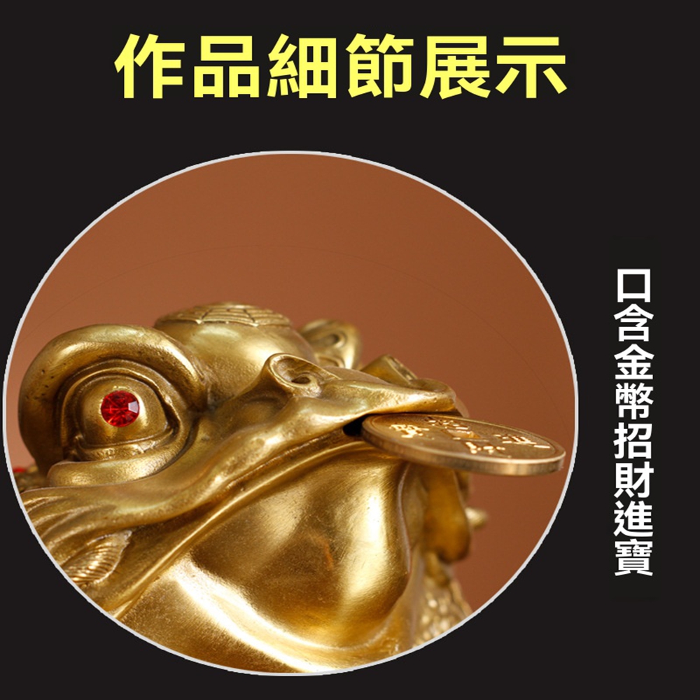 12CM招財黃銅金蟾擺件元寶三足蟾蜍店鋪開業禮品銅器工藝品聚財風水擺飾