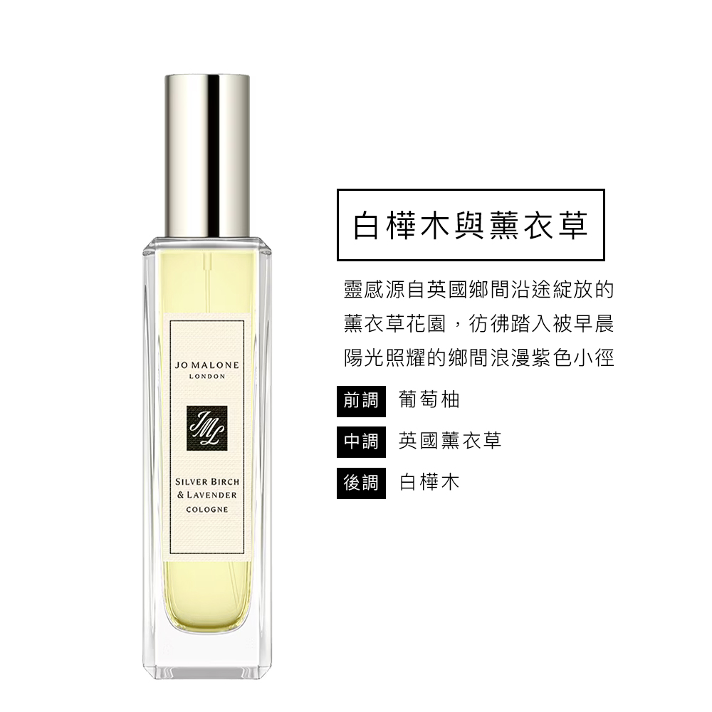 Jo Malone】香水30ml 附原廠禮盒(紅玫瑰、含羞草與小荳蔻) - momo購物