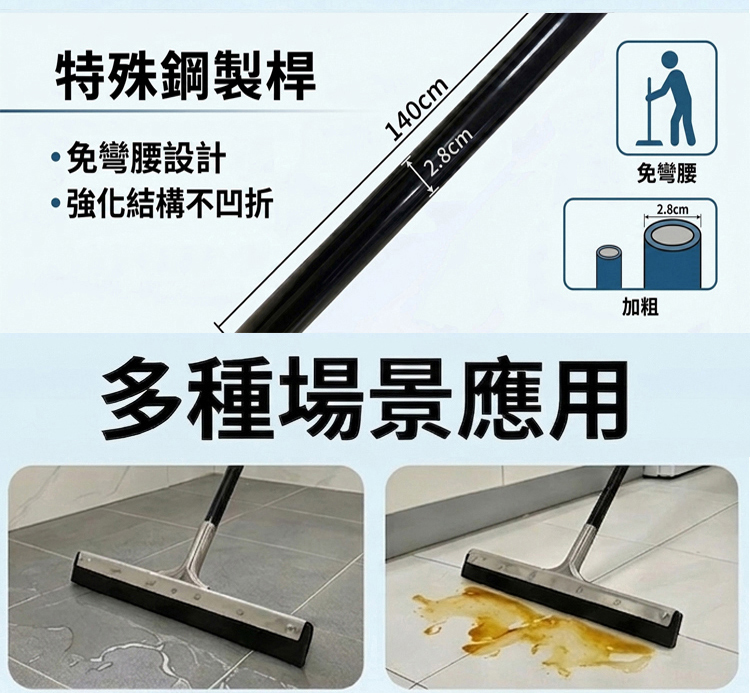 特殊鋼製桿免彎腰設計結構不凹折140cm2.8cm多種場景應用加粗免彎腰2.8cm