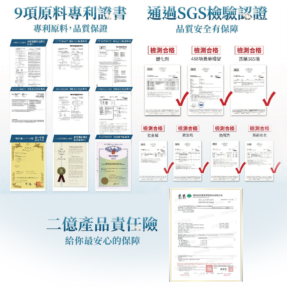 CA2459981C 活性成分製造專利