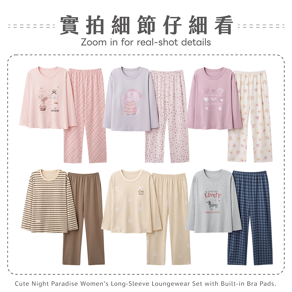 實拍細節仔細看Zoom in for rel-shot etailsCUTE a  d PUPLivelyPAWS & WISHESCute Night Paradise Womens Long-Sleeve Loungewear Set with Built-in Bra Pads